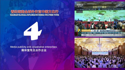 伍佰藝沉香攜手海南省沉香協(xié)會 全球外交官中國文化行，共譜香道藝術(shù)新篇章