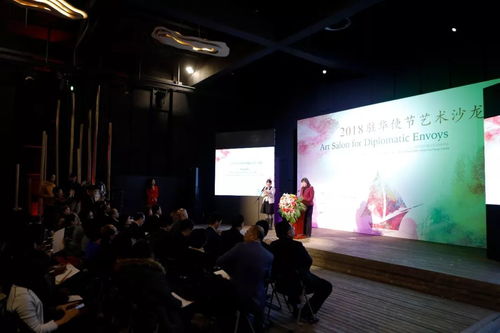 中拉友誼長(zhǎng)存 駐華使節(jié)藝術(shù)沙龍?jiān)谠艅?chǎng)成功舉辦